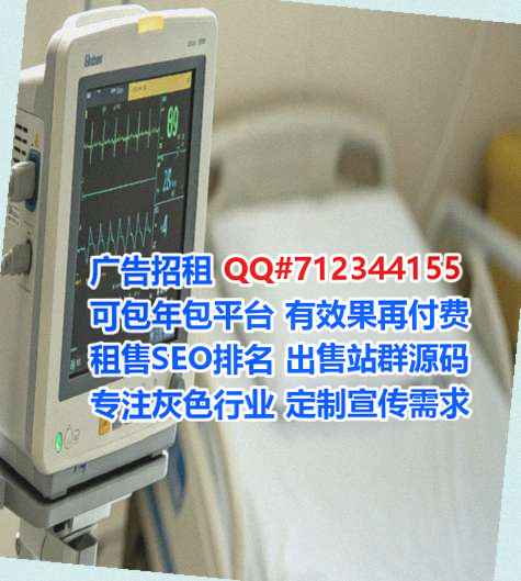 锡伯族捐卵信息事务所
